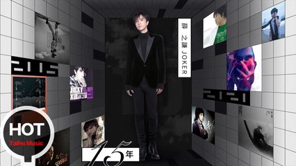 薛之謙 Joker Xue【十五年】出道紀念視頻