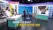 좋은 구기자 고르는 꿀TIP 방출✌