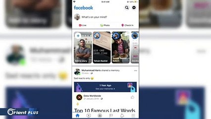 فيسبوك وإنستغرام يدعمان الشركات الصغيرة المتضررة بكورونا