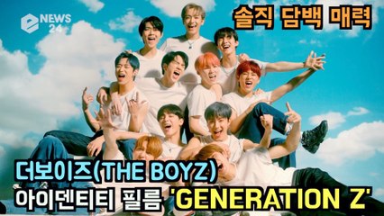 더보이즈(THE BOYZ), 아이덴티티 필름 'GENERATION Z' 솔직 담백한 속마음 궁금해?