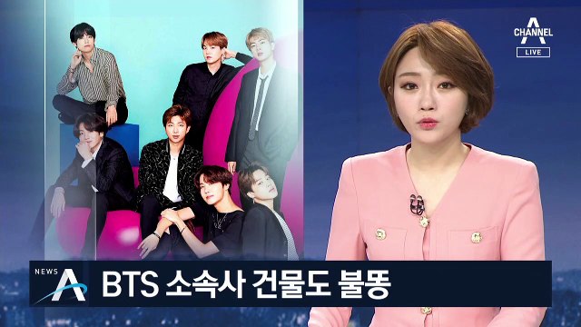 BTS 소속사 건물 ‘불똥’…맞은편 건물 확진자가 방문