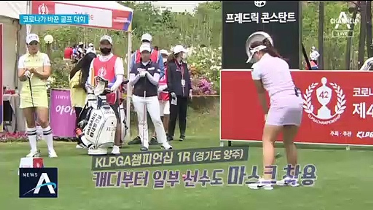 갤러리만큼 모인 취재진…세계 관심 속 프로골프 개막