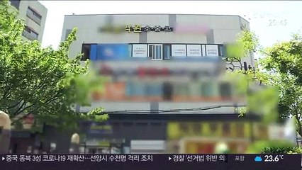 교직원 41명 클럽 방문…등교는 일단 예정대로
