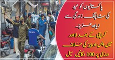 More than 100 shops sealed in Lahore over violation of SOPs