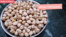 Masala Chole recipe | punjabi masala Chole