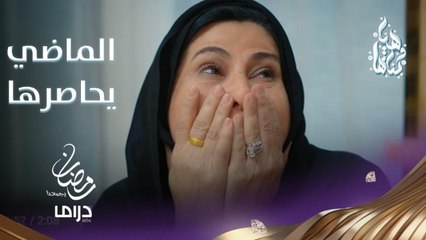 يا ويلك يا هيا.. لا الماضي يرحمك ولا أقرب الناس