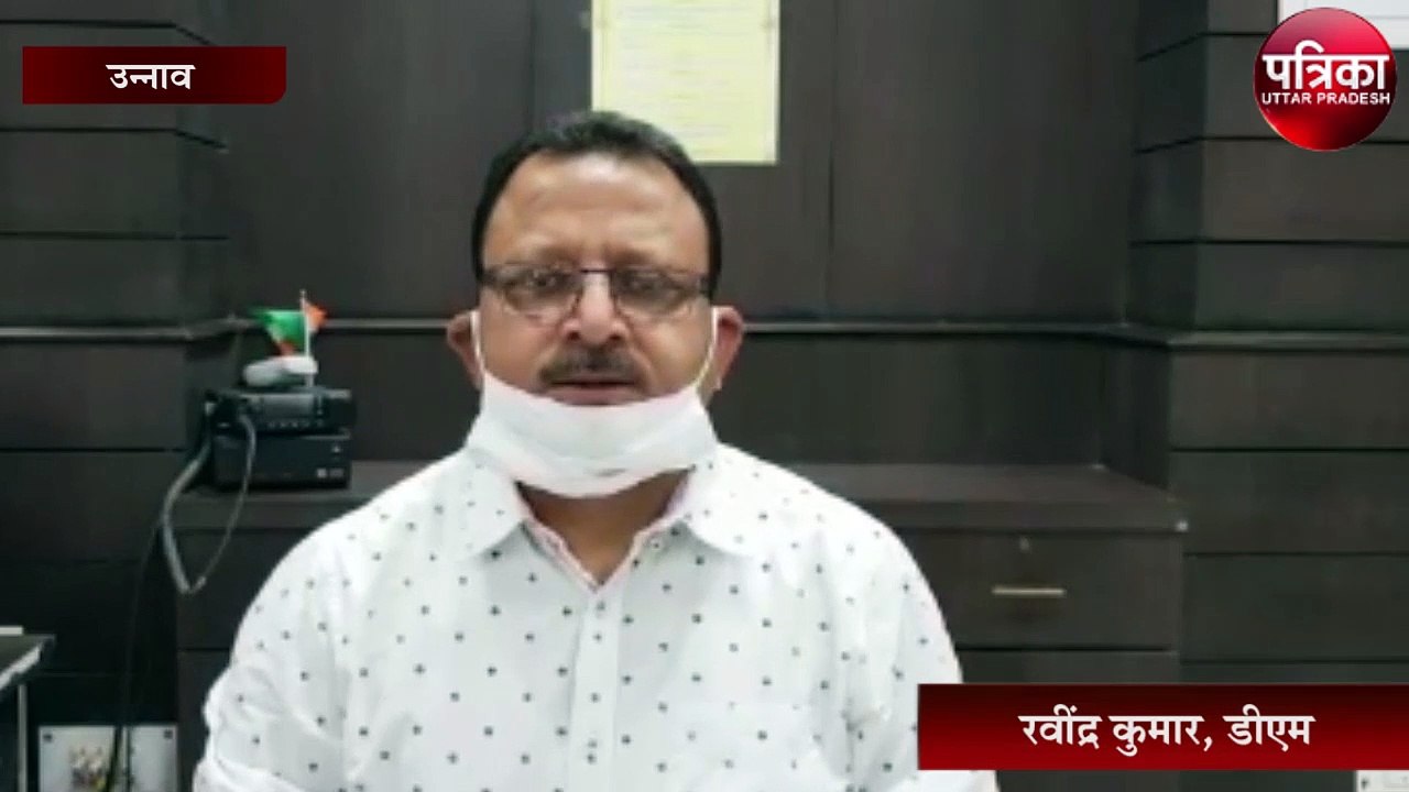 जनपद वासियों के लोगों से डीएम की यह खास अपील