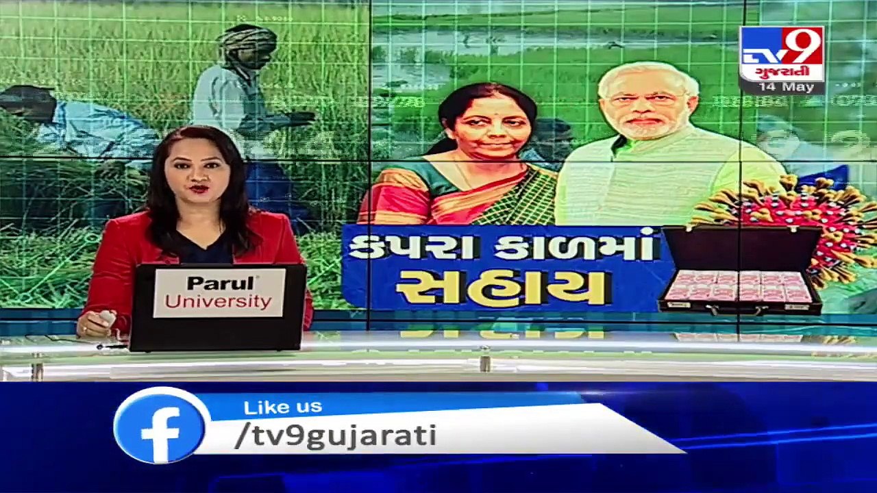 Relief package announced for farmers - What Sur...