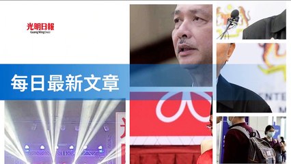 tenmax_guangming_rss_mobile-copy2-20200514-20:32