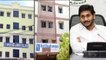 YS Jagan Govt Shocking Guidelines To Corporate Colleges