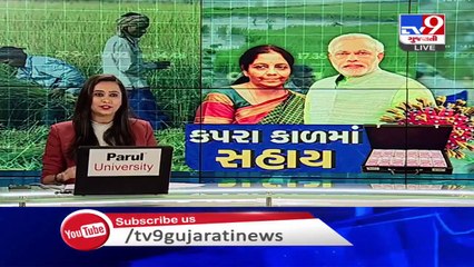 Relief package announced for Farmers , What Jamnagar farmers have to say _ Tv9