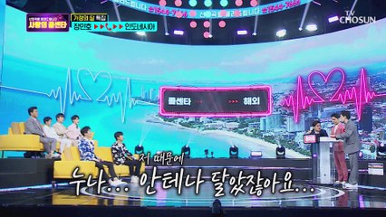 뚜-뚜-뚜- 신청곡 없이 떠난 고객님..?!