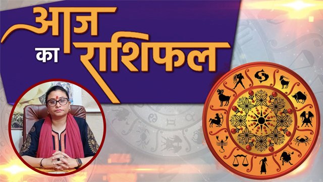 आज का राशिफल 15 May 2020 DAINIK RASHIFAL | Aaj ka rashifal | Today's Horoscope | Boldsky