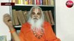 राम मंदिर ट्रस्ट पर वेदांती का फूटा गुस्सा बोले राम विरोधी बने ट्रस्टी
