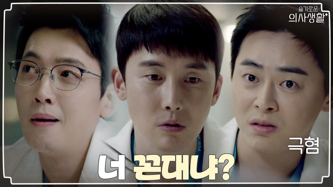 정경호, 곽선영과 '야밤 통화+정보 공유' 1등인 남사친 김준한에 불타는 질투♨