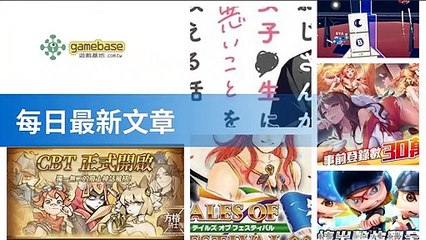 tenmax-gamebase_rss_desktop-copy4-20200514-21:34