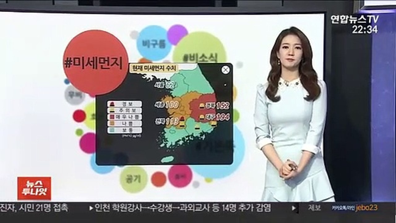 [날씨트리] 내일 전국 비…제주, 남해안 시간당 30mm 호우