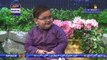 Shan-e-Iftar | Kids Segment – Roza Kushai | Ahmed Shah | 14th May 2020