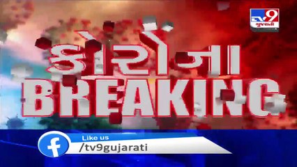 More 11 tested positive for coronavirus in Rajkot, total 79 cases reported till the day