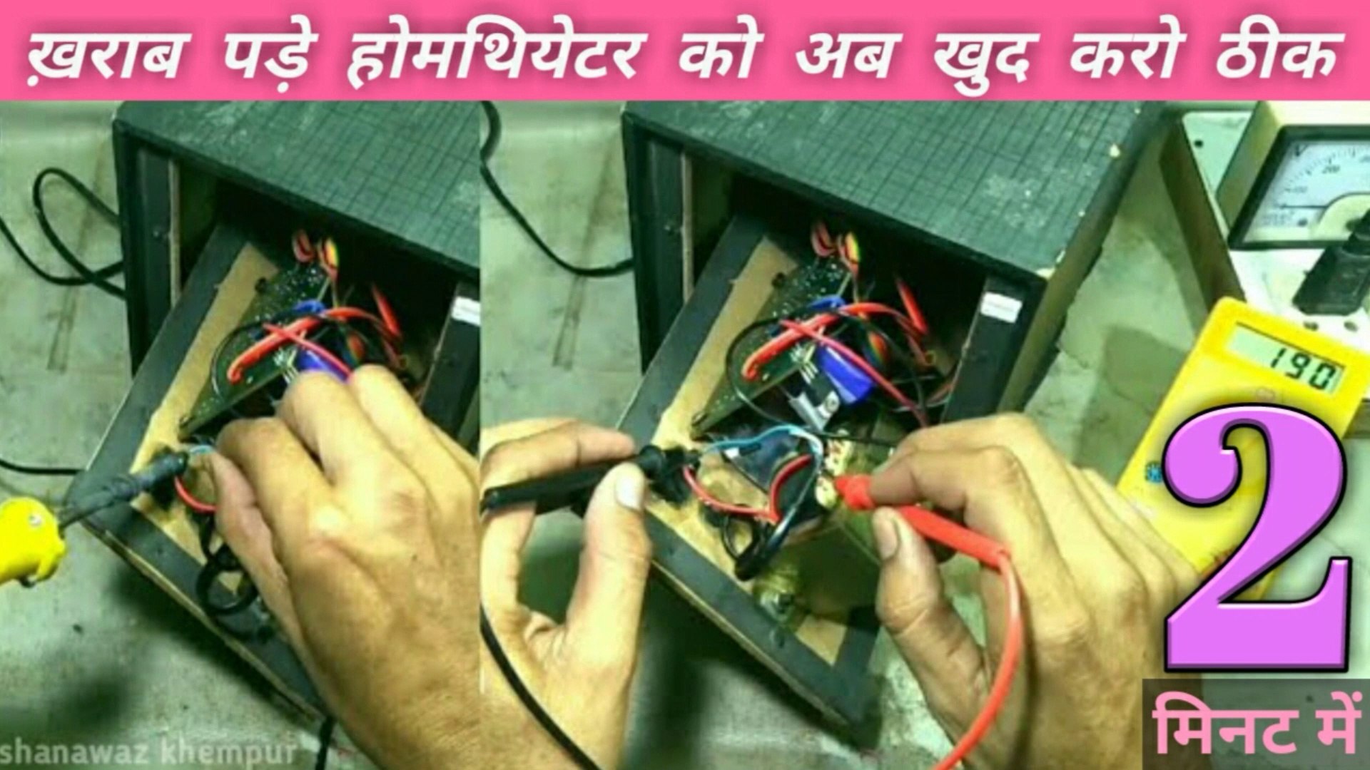 intex home theatre wiring IOT Wiring Diagram