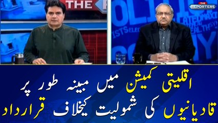 Resolution against the alleged inclusion of Qadianis in the Minority Commission