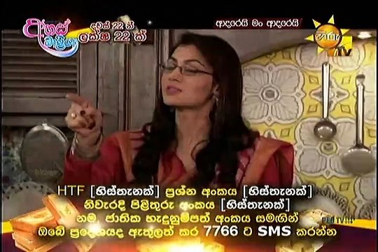 Adarei Man Adarei Episode 1157