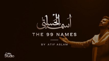 Coke Studio Special | Asma-ul-Husna | The 99 Names | Atif Aslam