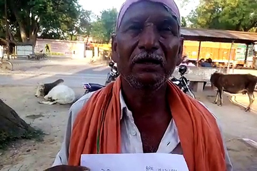 सब्जी विक्रेता ने गांव के ही दो  दबंगो पर लगाया ₹1000 छीनने का आरोप