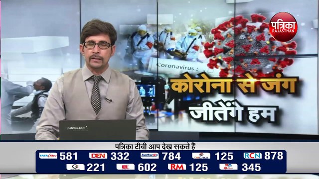 प्रदेश में आए कोरोना के 90 नए पॉजिटिव