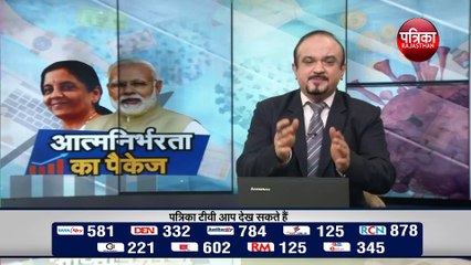 आज के एलान में किसानों के लिए क्या है खास