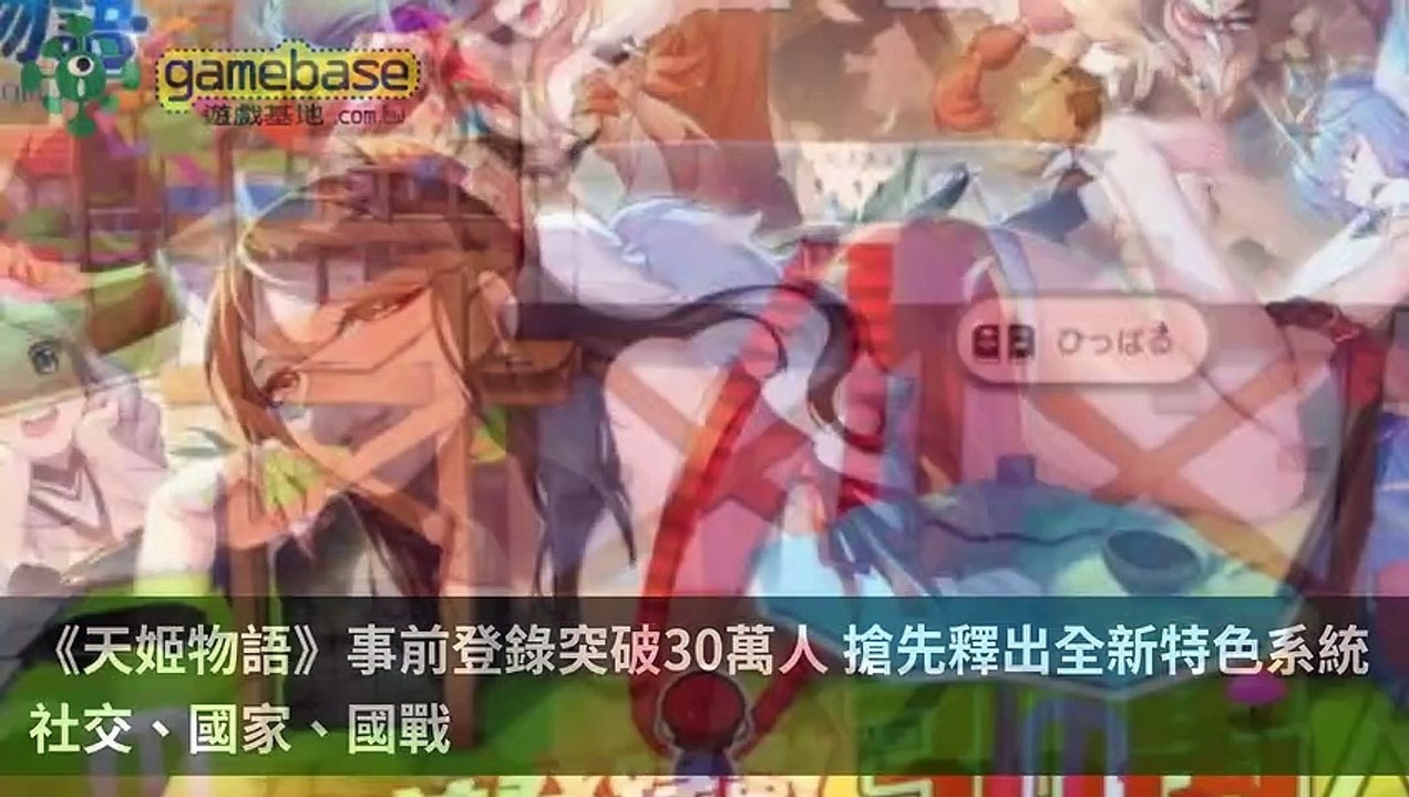 www.gamebase.com.tw-copy1-20200515-00:33