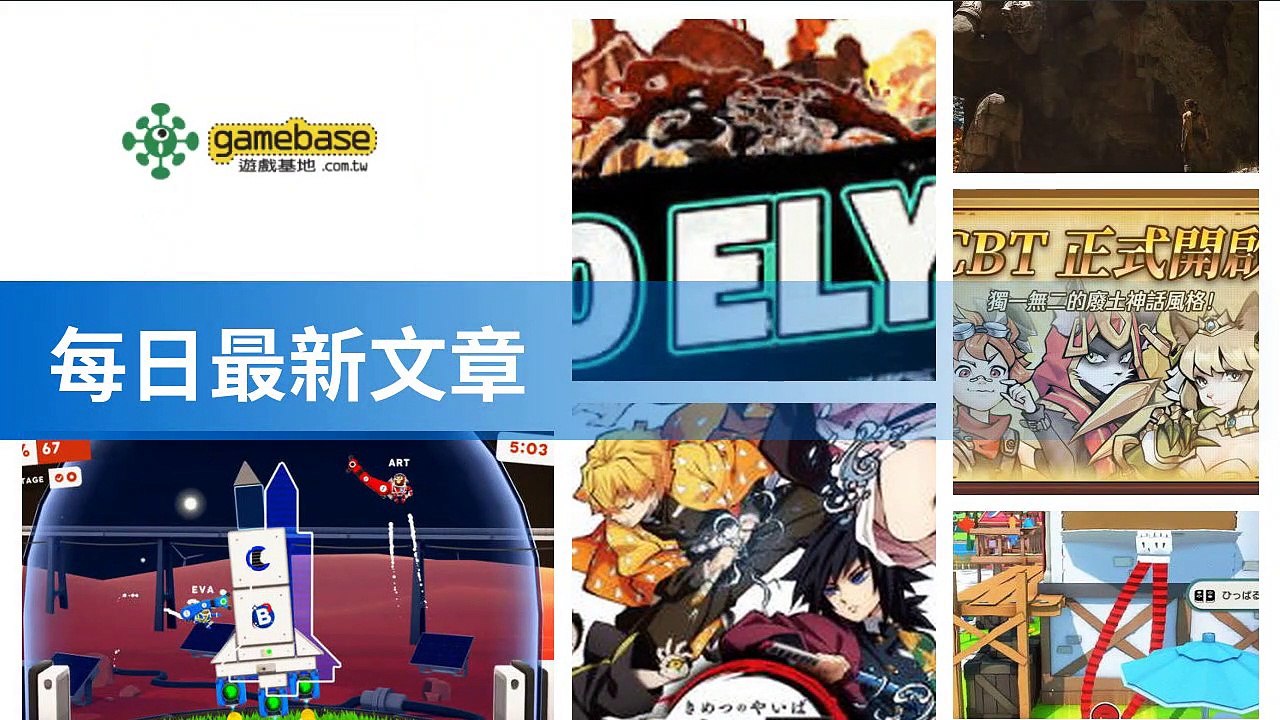 tenmax-gamebase_rss_desktop-copy2-20200515-00:33