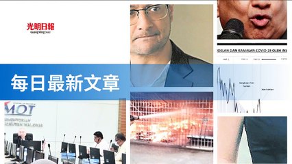 tenmax_guangming_rss_mobile-copy1-20200515-00:34