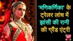 Manikarnika  The Queen of Jhansi का ट्रेलर लॉन्च, झांसी की रानी की ग्रैंड एंट्री - Kangana Ranaut