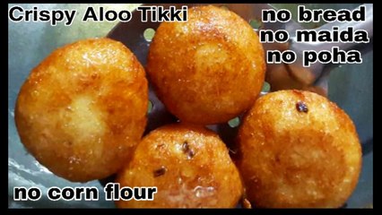 Video herunterladen: Crunchy आलू टिक्की सिर्फ 2 चीजों से बनाएँ | Lockdown snacks easy aloo tikki | Aloo tikki recipe.