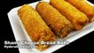 Shami Cheese Bread Rolls Recipe Video - How to Make Shami Kabab Cheese Bread Rol_HD