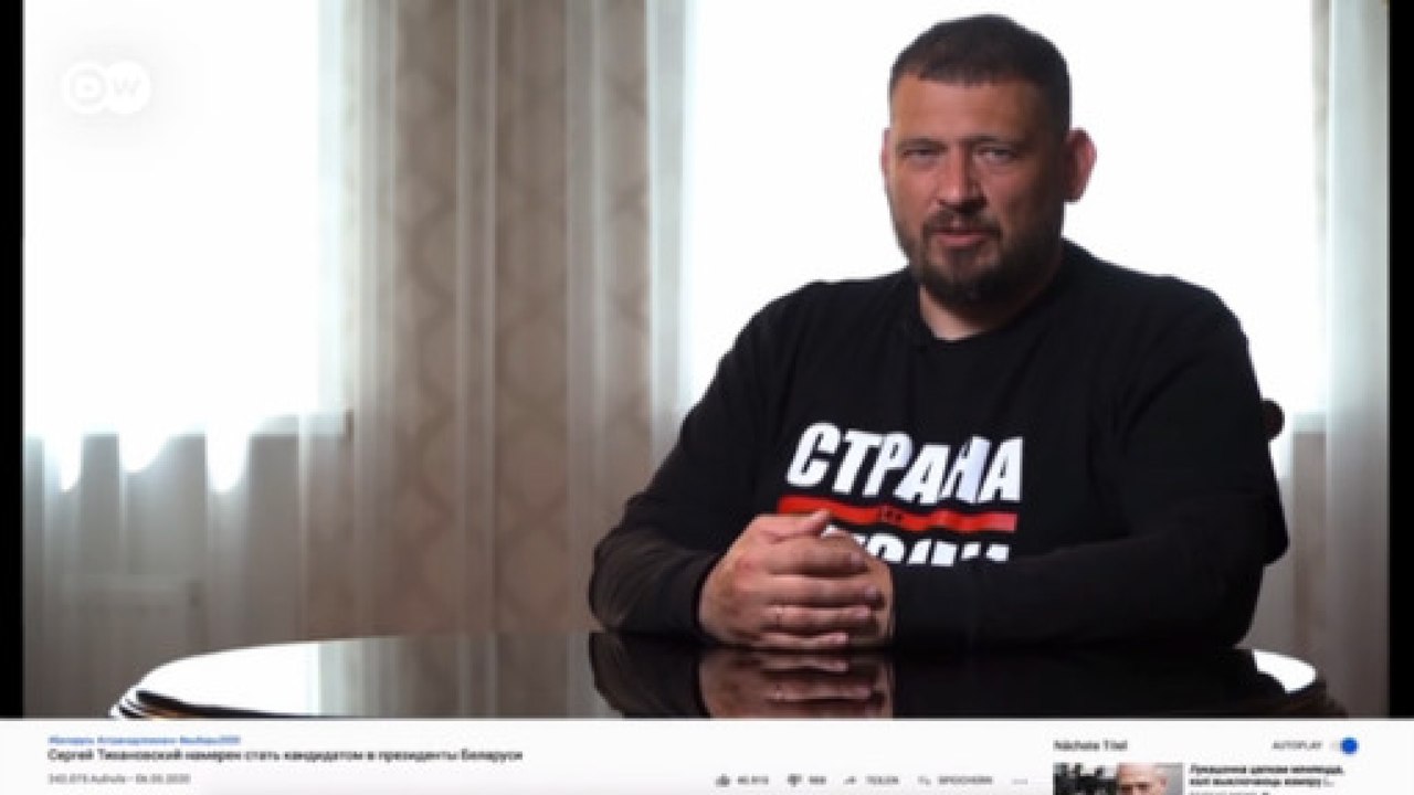 Задержания и аресты в Беларуси: протест накануне выборов? (14.05.2020)