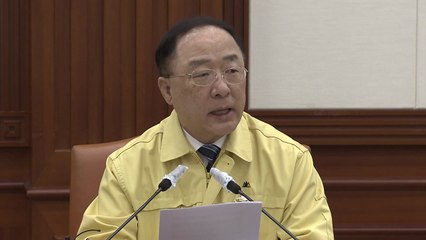 공공부문 중심 일자리 156만개 제공..."원격 의료 적극 검토해야" / YTN