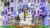 Shan e Lailatul Qadr | Tilawat e Quran By Qari Qari Noman Naeemi Naqshbandi | Shan e Ramzan | 14th May 2020 | ARY Qtv