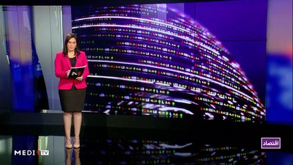 النشرة الإقتصادية - 14/05/2020