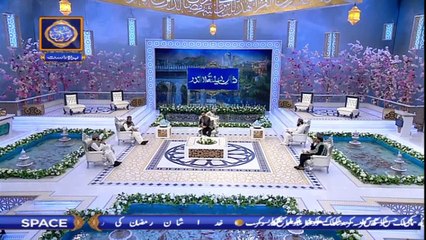 Shan-e-Lailatul Qadr|Segment | Tahtul Lafz | 15th May 2020