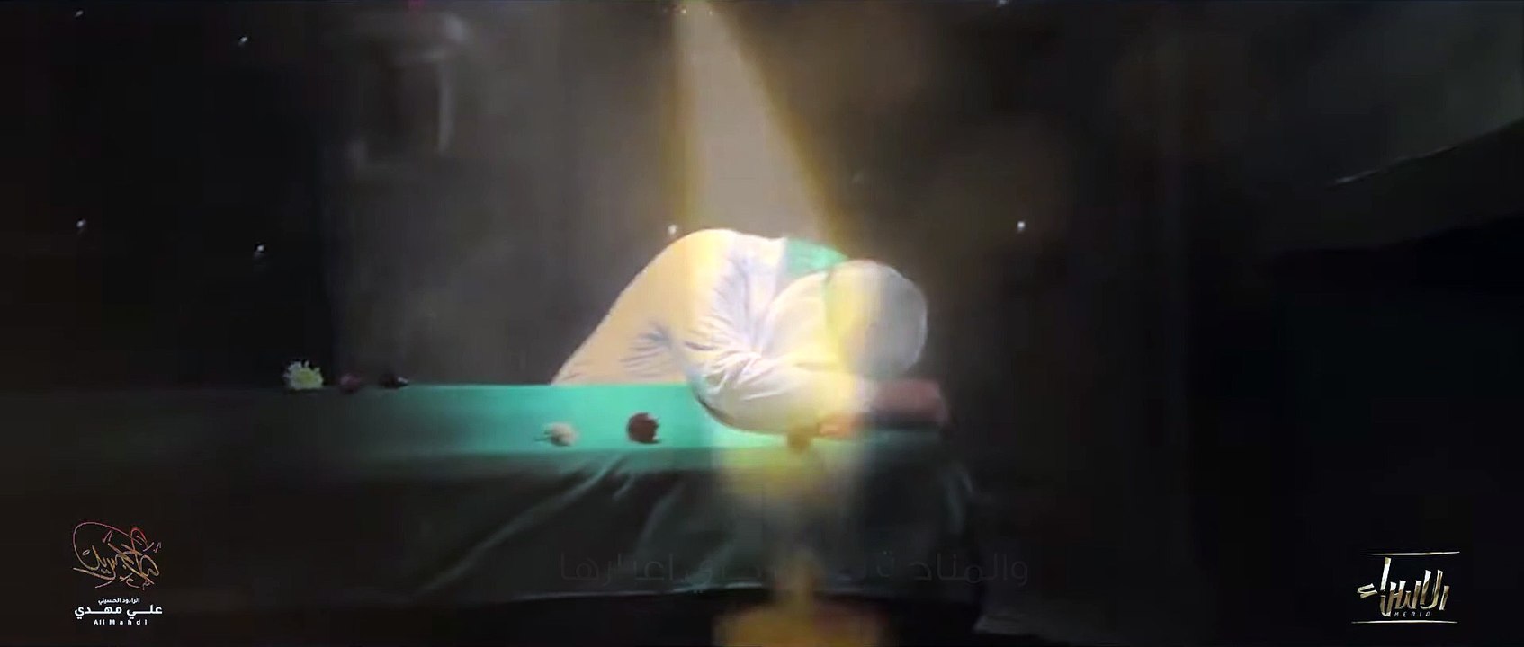 صاح جبريل-علي مهدي-ذكرى استشهاد الأمام علي عليه السلام -