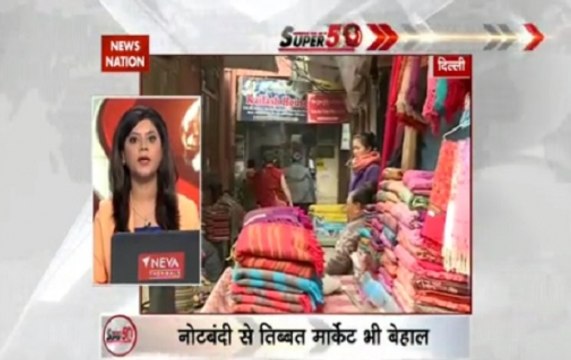 Speed news: Tibetan market in Delhi also gets affected due to demonetisation