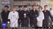 [투데이 연예톡톡] BTS, 온라인 콘서트 '방방콘' 개최
