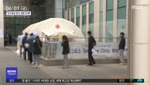 이태원 클럽 감염 142명…'3차 감염' 확산하나