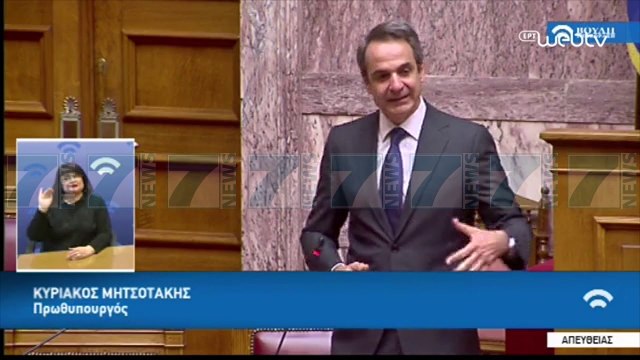 DEBAT NE GREQI PER HAPJEN, CIPRAS «MERRNI SHEMBULL SHQIPERINE» - News, Lajme - Kanali 7