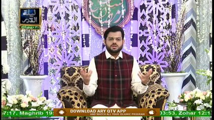 Shan e Lailatul Qadr | Naat Segment | Shan e Ramzan | Muhammad Shahrukh Qadri | 15th May 2020 | Ary Qtv