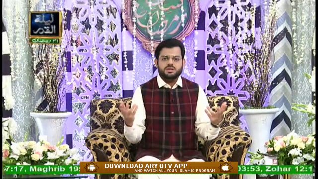 Shan e Lailatul Qadr | Naat Segment | Shan e Ramzan | Muhammad Shahrukh Qadri | 15th May 2020 | Ary Qtv
