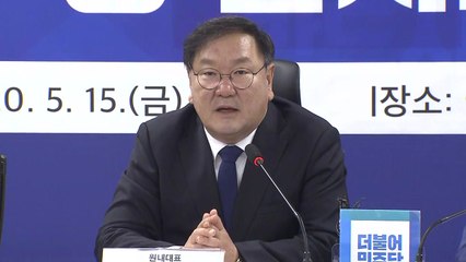 [현장영상] 당·정·청, 업종 상관없이 골목상권 지원 논의 / YTN