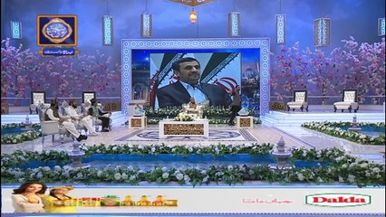 Shan-e-Lailatul Qadr |Segment| Shan-e-Ilm | 15th May 2020